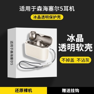 �m���SENNHEISER/ɭ������MOMENTUM��o��5�������{�����C���o��