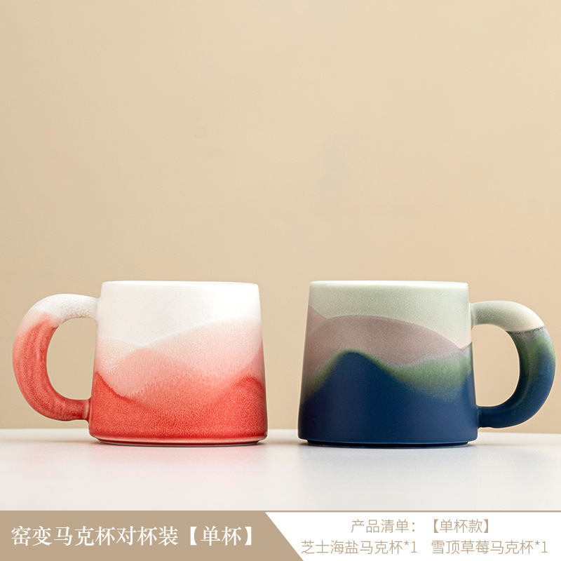 セラミックマグカップオフィス個人専用カップ高颜値コーヒーカップカップお土産カスタム彫刻|undefined
