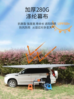 Outdoor Suv – Avtomobil yan çətirləri