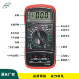 Yichen Direct Sales Cross -Border XL830L Deplicable Universal Metron