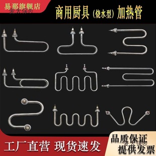 ���ÏN�߼ӟ��M/W������C����늟�� �_ˮ������̨�����̫��