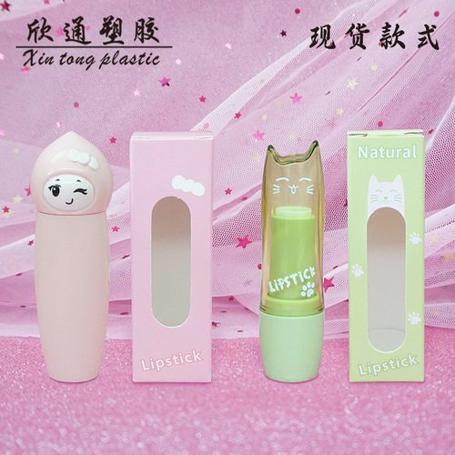 Empty Lipstick Tube Cute Pink Little Girl Cartoon Green Tea Cat Lipstick Tube 12.1mm Lipstick Tube