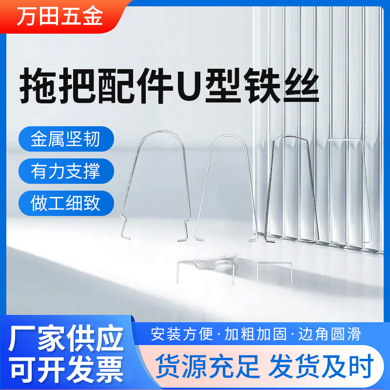 304 Stainless Steel Rod Bent Iron Rod Right Angle Handle Curved Round U-Shaped Square Frame Solid Iron Wire Stainless Steel Rod