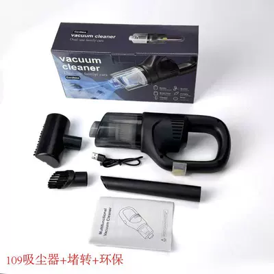 Vacuum Cleaner Cross-Border Small: Tozsoranlar - black-cross-border-model-109-vacuum-cleaner-blocked-rotor
