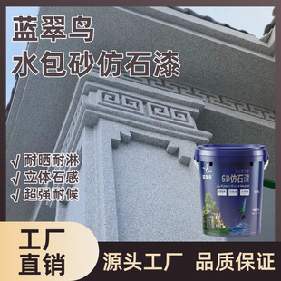 �⠝����ˮ��ɰ��ʯ�� �´���ʯ������Ч�� �h�����ϻ����l����