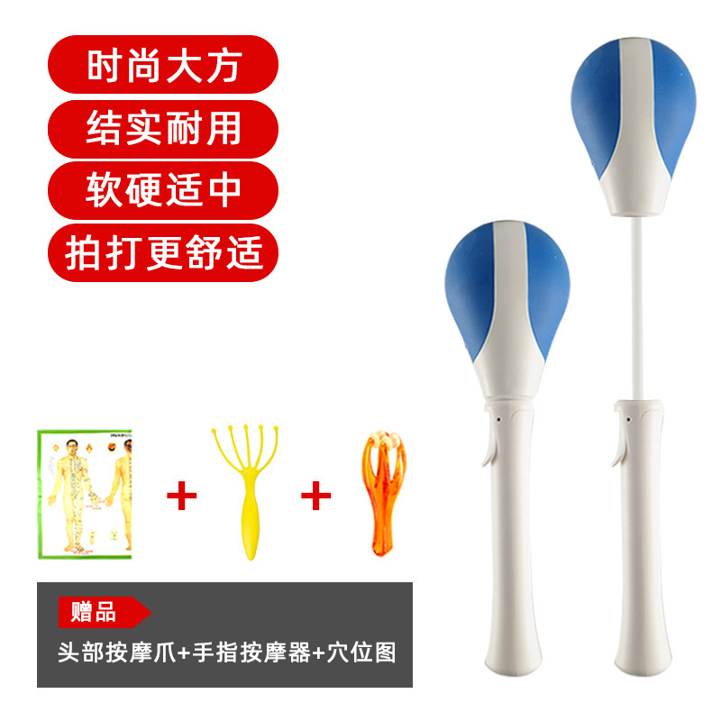 背器をたたいてハンマーをたたいて背中のマッサージのハンマーをたたいて経絡をたたいてマッサージの棒のハンマーの肩のフィットネスのハンマーをたたいて養生します。|undefined