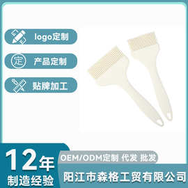 定制硅胶油刷一体式宽面硅胶烧烤刷酱料调料油刷烘焙刷电饼锅油扫