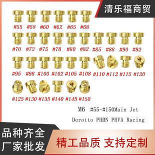 1PCSM6�����컯����55#-150#������DerottomainjetPHBNPHVA���^