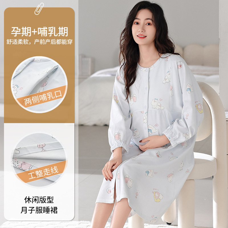 Happy Month Wholesale Pregnant Women's Expected Skirt Spring and Summer New Pure Cotton Nightdress Female Pregnant Women's Prenatal and Postpartum Nursing Skirt