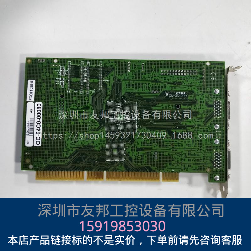 鹏城达尔萨 OC-64C0- 00080图像采集卡现货包好议价