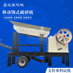 建築ごみコンクリート移動車載顎式破砕機鉱用石灰青石シリカ砕石機