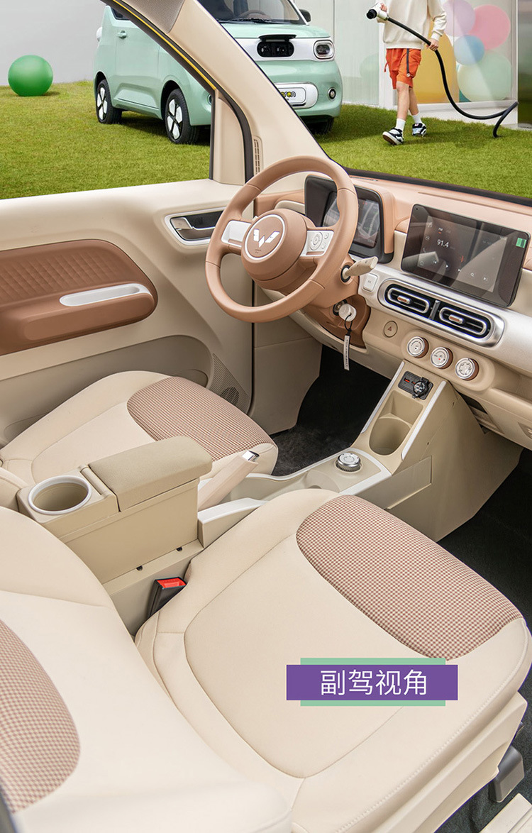 2024 Wuling macaron third generation armrest box special Hongguang miniev car interior decoration armrest box