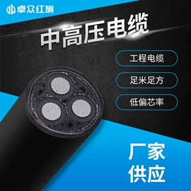 电力电缆;其他电缆;电脑网线