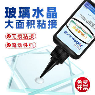 ������K-300�oӰ�z ����eճ�ӟoӰ�z ������ˮ�� ���⾀�z 50ml