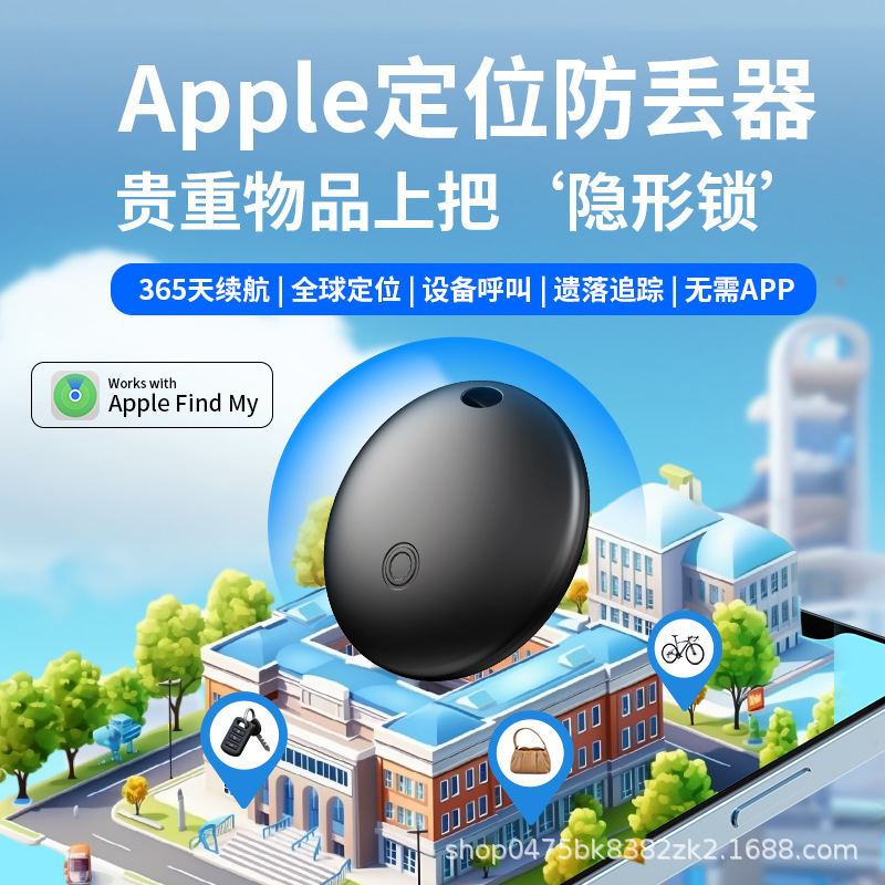 Apple 전용 새로운 포지셔닝 Findmy Bluetooth 분실 방지 장치 AirTag 추적 및 찾기 로케이터 IOS 전용