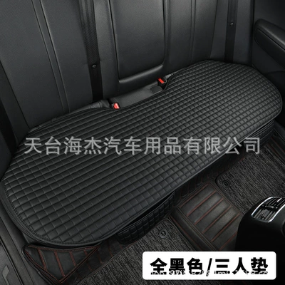 Seat cushion, seat cover – set - black-one-back-row