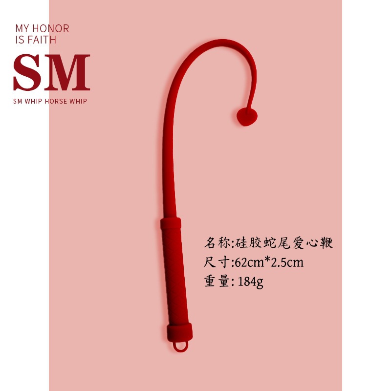 Una herramienta de SP SMT para enseñar bateas de cuero chicote pequeño círculo conjunto de chicote suelto chicote anillo regla para adultos