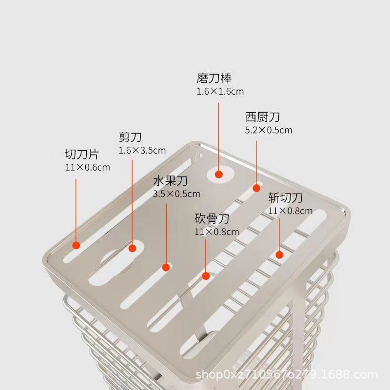 304不锈钢厨房刀架菜刀架置物架家用沥水台面放菜刀具刀座收纳架|undefined