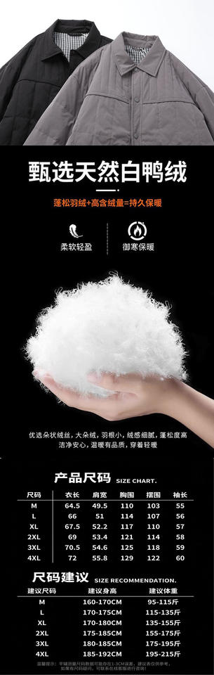 Áo khoác lông vũ nam phong cách thanh lịch, dáng cơ bản, cổ lật, nhiều túi, mặc mùa đông — màu xám, đen chi tiết 1