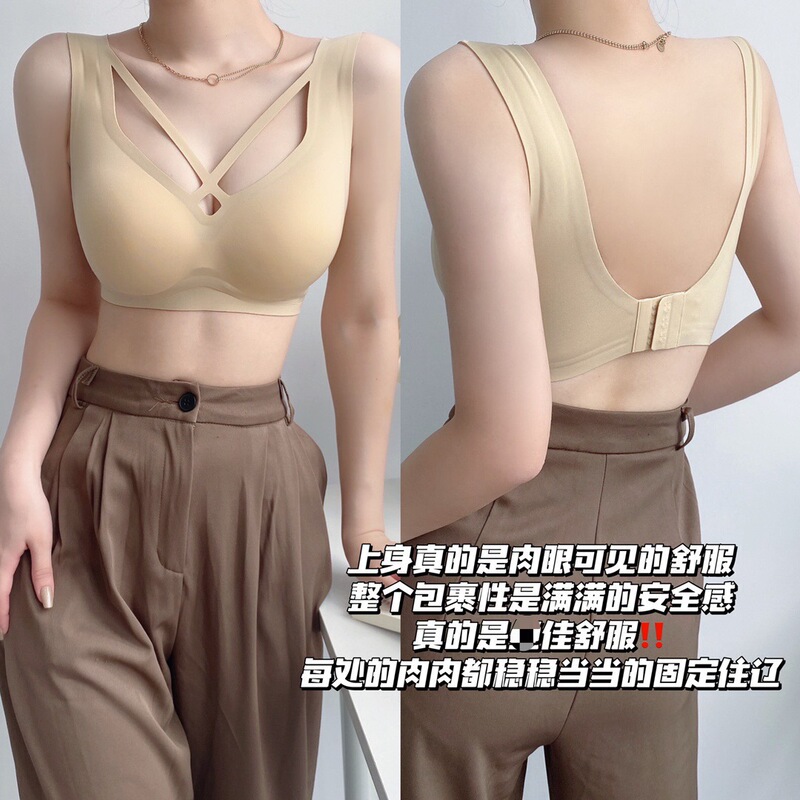 Non-marking plus size New Breathable Non-rims Underwear Women's Side Height-raising Paramilis Pull-up Anti-sagging Bra