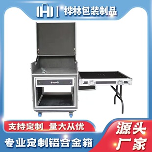 Mixing Console Flight Case Cabinet Amplifier Audio Performance Ktv Equipment Chassis Cabinet 1216U Rack Chassis Main Chassis