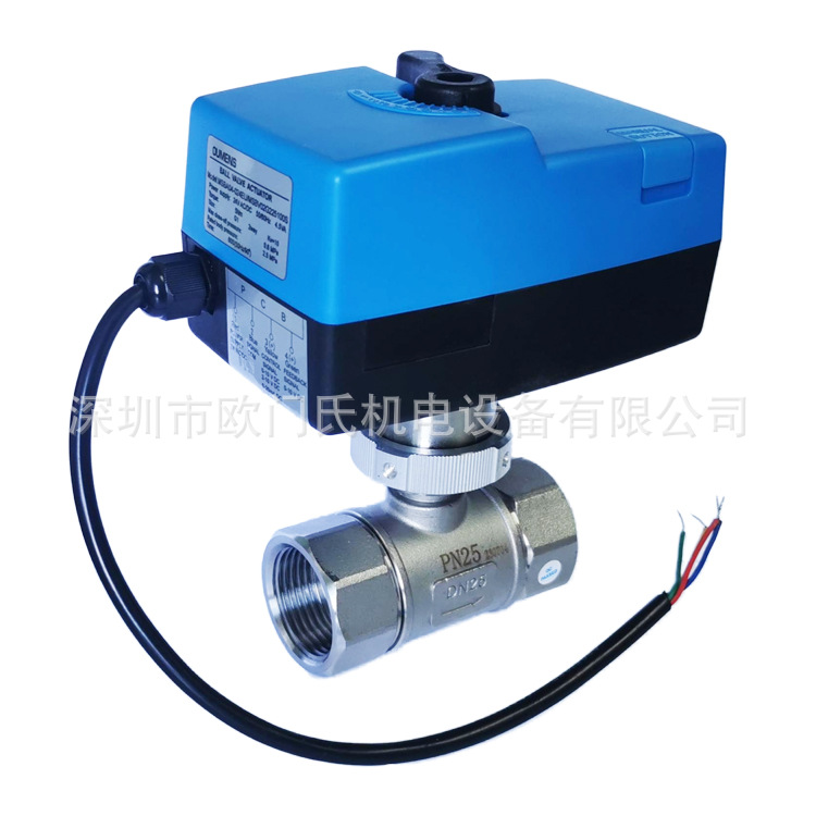 DN15-50二三通开关量模拟量电动调节球阀 电动二三通球阀