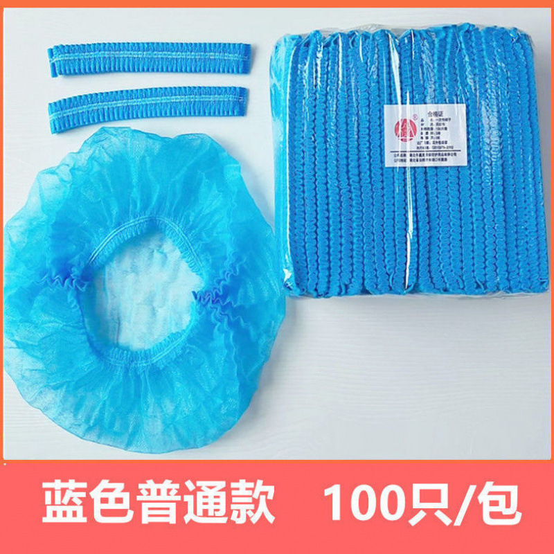 使い捨て帽子不織布ヘッドギアストリップ防塵メッシュキャップ食品ケータリングワークショップキッチン食堂工場帽子|undefined