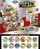 Mouse Battle Currency Blind Blind-One Box of 32 Bags
