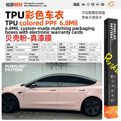 Pink Tpu Colored Car Wrap Car paint protective film - tpushell-powder-152m-15m-roll