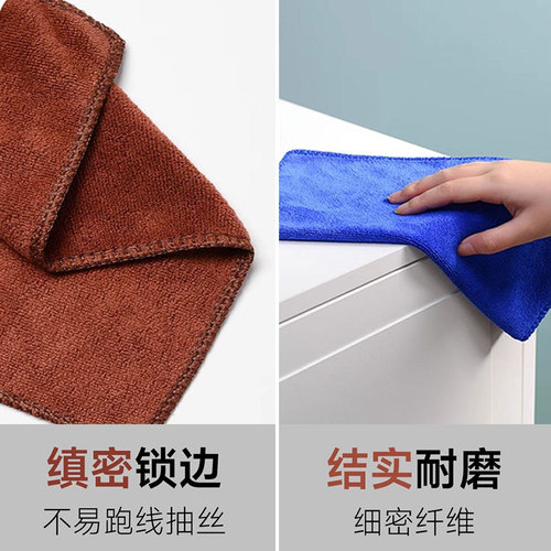 Cleaning cloth, cleaning fiber towel, water-absorbent, thick, non-shedding, car washing, glass wiping, gas station gift towel