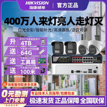 Ӽͷ400 豸װϵͳȫ׳мҹ