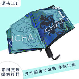 厂家雨伞定做时尚数码印刷动漫伞8骨黑胶折叠广告伞雨伞定制logo