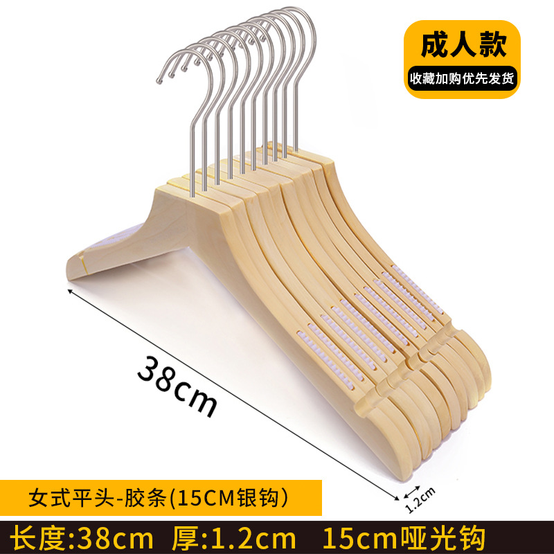 여성용 플랫 헤드 고무 스트립 (15cm 실버 후크)