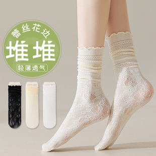 White Piled Socks Women's Summer Thin Lace Mid-Length Socks with Small Leather Shoes Black Ins Fashionable Ice Socks