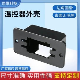 温湿度控制器;集成电路;开关电源