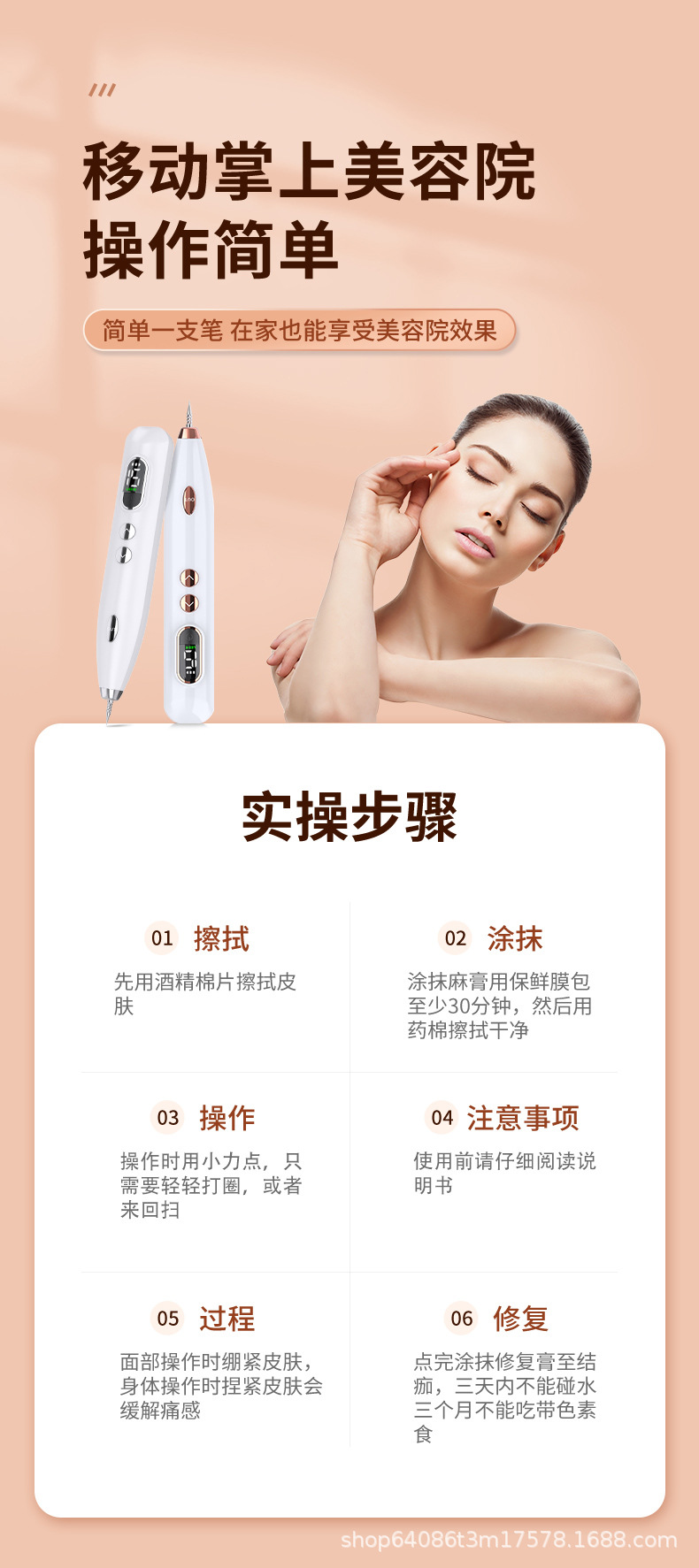 微信cw30033695-点痣笔改--(1)_13 拷贝.j