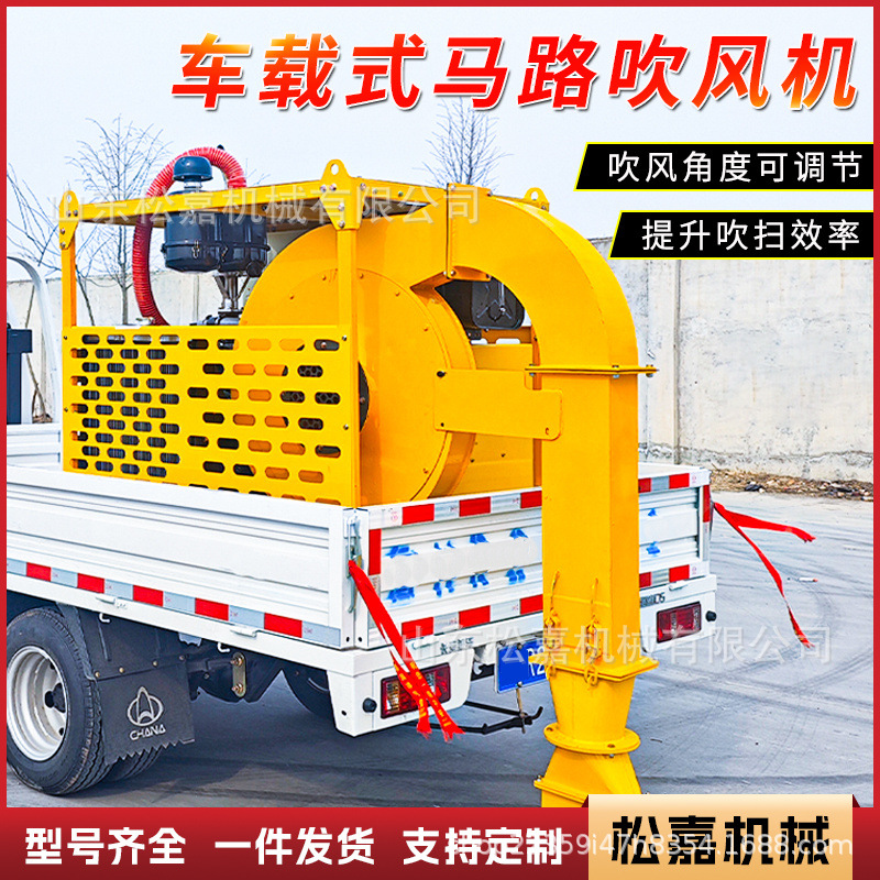 secador de pelo de carretera municipal multifuncional máquina de soplado de polvo de hojas caídas diesel de alta potencia máquina de limpieza de polvo