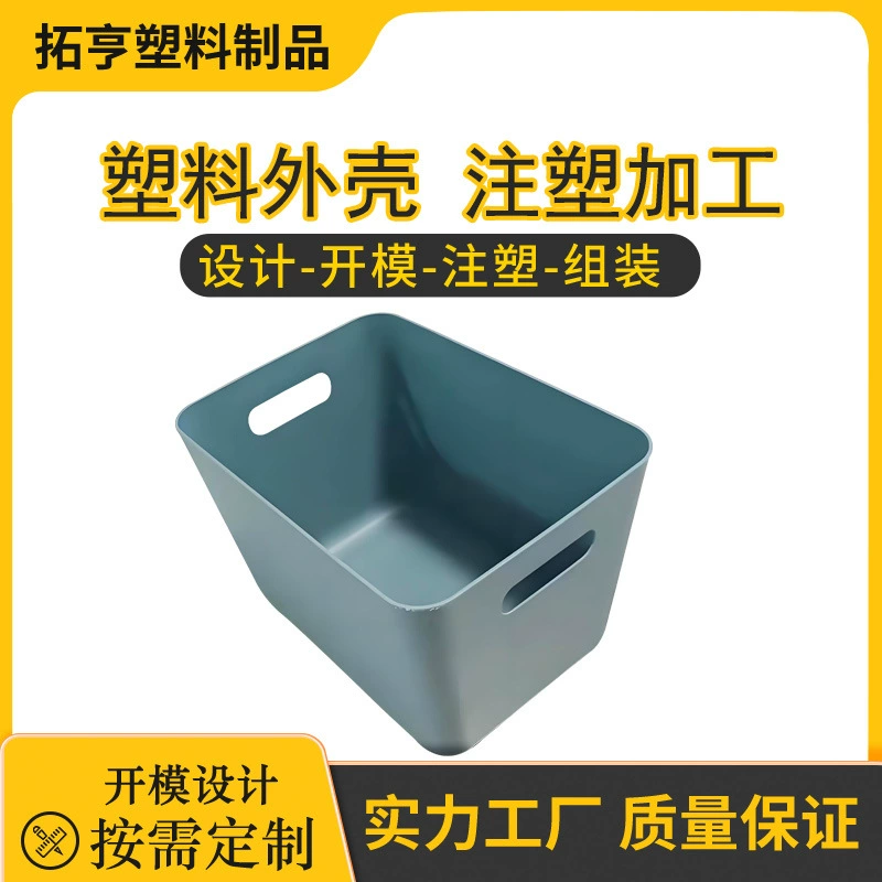 Открытие формы для индивидуальных пластиковых деталей, упаковка прямоугольной коробки, пластиковая коробка для хранения, коробка для хранения из полипропилена с матовой текстурой, обработка литьем под давлением.