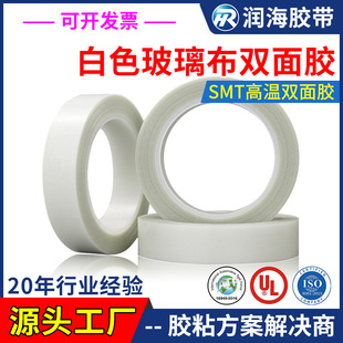 0.2mm���ɫ�p�沣�����z�� �͸ߜ�SMT�NƬ����ʹ�� �ط����p���z