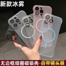 o߅ȦO17pro֙C14¿ĥɰӲiphone16o153