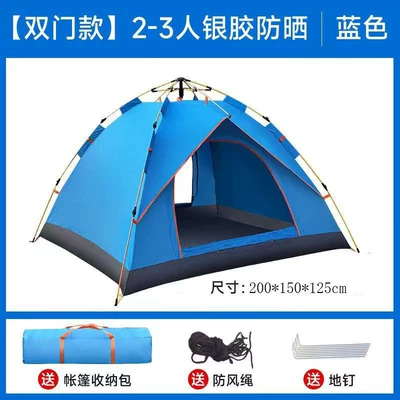 Avtomobil dam çadırları 3-4 Person Mosquito-Proof Sun Protection - two-door-sky-blue-2-3-people-tent