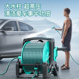 洗车水枪;洗车水管;水管收纳架