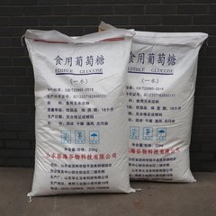 メーカーは華義ブドウ糖食品添加物甘味剤飼料添加物華義ブドウ糖を供給しています。