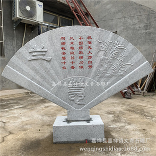 �N��У�@�Ļ����^��� ʯ�� ���� �����Ү��ε��܏S��