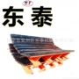 定制复合抗静电耐冲击缓冲床