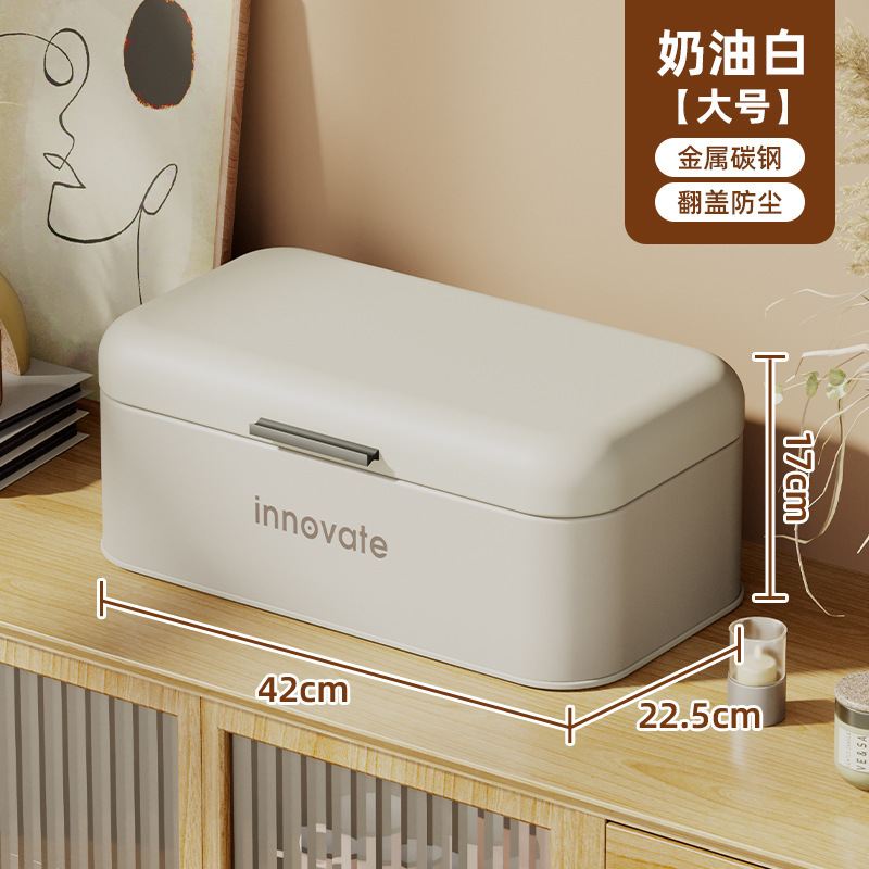 Caja de pan a prueba de polvo sala de estar dormitorio caja de almacenamiento de alta gama Flip caja de hierro caja de almacenamiento de máscara