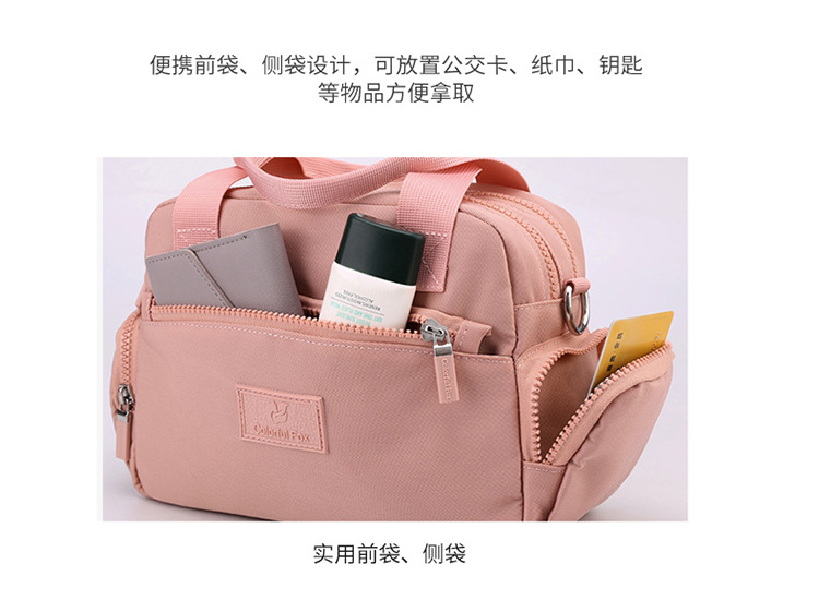 New cross-border women's bag, large-capacity waterproof crossbody bag, simple and fashionable handbag, nylon women's bag, mom bag undefined