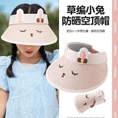 子供用日よけ帽子、日よけ帽子、男の子と女の子、ベビービーチ麦わら帽子、UV中空トップ、夏