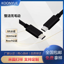 ������type-c�ļ���ݔUSB��׿����ɫEMC�����γ�늾�