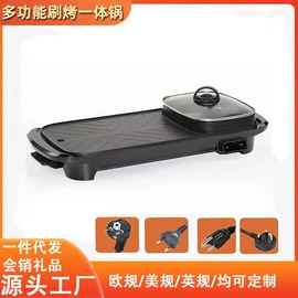 家用电动涮锅;洗衣机;茶吧机